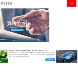 德莫特尔（北京）教育科技有限公司