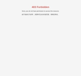 云南远足科技有限公司
