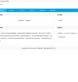 新报教育网
