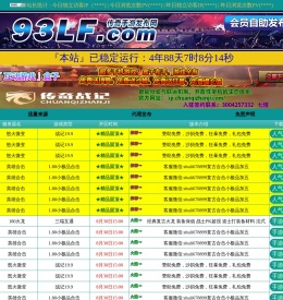 93LF.COM