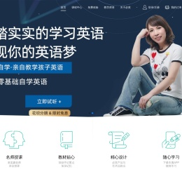 零基础自学英语