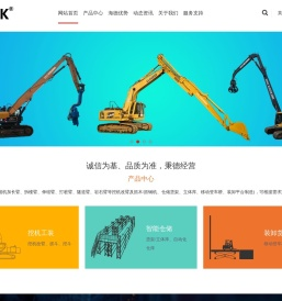 东莞市海德机械有限公司