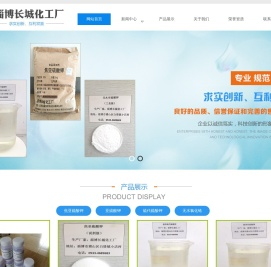 焦亚硫酸钾,亚硫酸钾,硫代硫酸钾