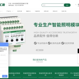 上海汇勒电气技术有限公司