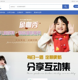 象咖秀