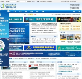 全球石油化工网