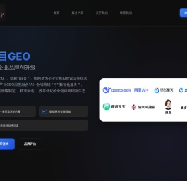 芊目GEO