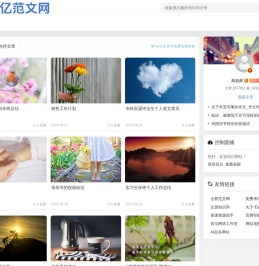 极限解析
