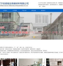 输送带专用修补胶