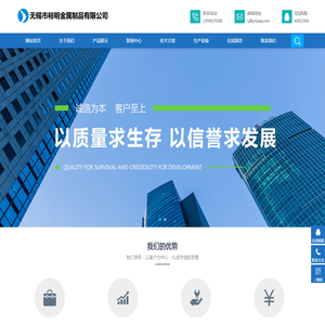 无锡市裕明金属制品有限公司