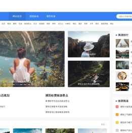 濮阳信息网