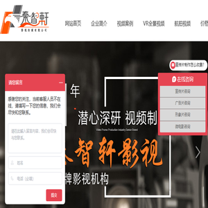 企业宣传视频制作,产品营销视频,短视频制作