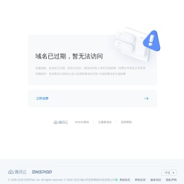 上海别墅整装