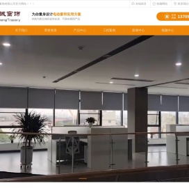 智能窗帘_电动窗帘_阳光房_陕西博诚窗饰有限公司