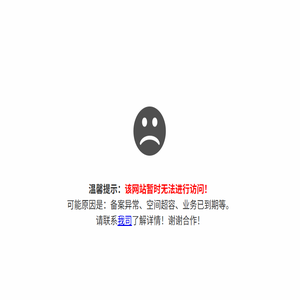 嘉会医疗技术（武汉）有限公司