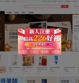 百联网上商城