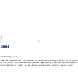 南通永润船舶科技有限公司