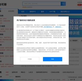 考试信息网