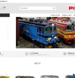 东莞安瑞模型工艺品营销有限公司