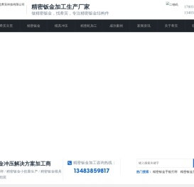 河北希宾科技有限公司