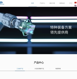 深圳潜水侠创新