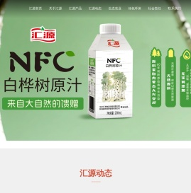 汇源果汁