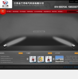 全自动收线线盘
