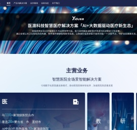 YIDU