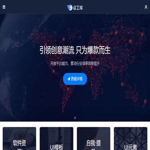 天津加固公司