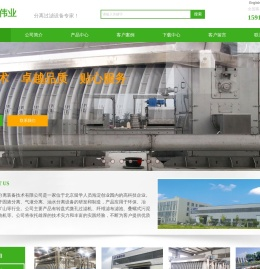 北京晶霖伟业分离装备技术有限公司