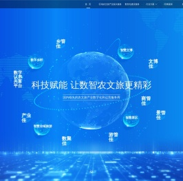 浙江力石科技股份有限公司