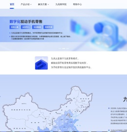 九讯云（9xun.com）