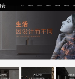 柏遇陶瓷,柏遇瓷砖,