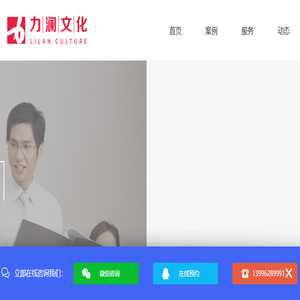 重庆活动策划公司