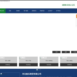 YIKKYU乐器技术研修服务中心
