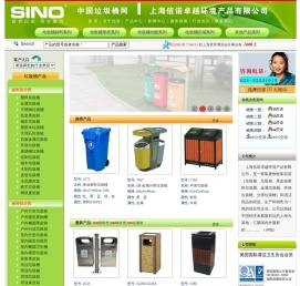 垃圾桶,垃圾箱,垃圾桶大全,上海垃圾桶,塑料垃圾桶,环保垃圾桶,不锈钢垃圾桶,分类垃圾桶