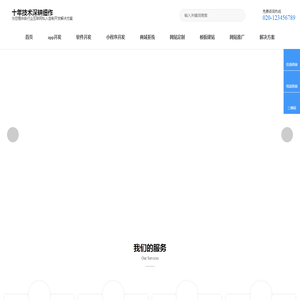 上海芝津科技有限公司