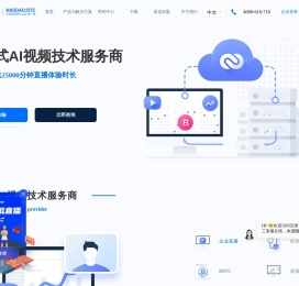 百家云,一站式AI视频技术服务商