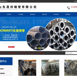 20crmnti钢管