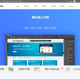 寻廷互联官网