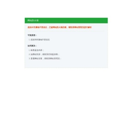 出国劳务,出国打工,出国工作信息