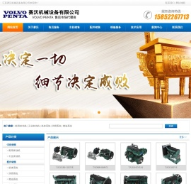 江苏赛沃机械设备有限公司