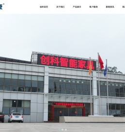 联系我们果博东方公司电话17787888880