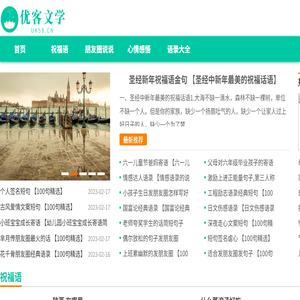 句子暖