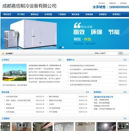 自贡冷库建造