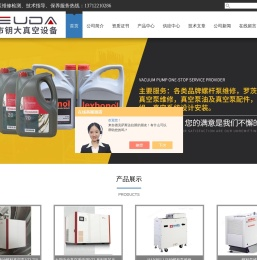 莱宝螺杆泵维修