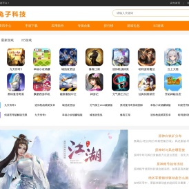 手机游戏