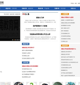 东南教育网