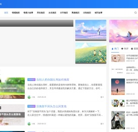 如何挽留一段感情