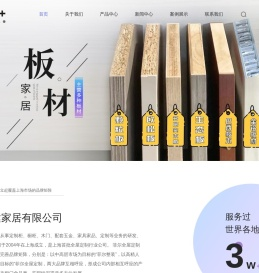 菲尔全屋定制